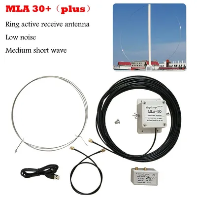 MLA-30+ plus 0.5-30MHz Ring Active Receive Antenna Low Noise Medium Short Wave SDR Loop Antenna
