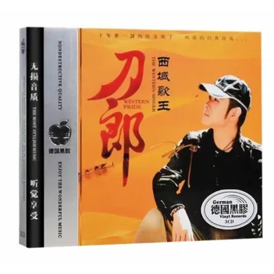 Chinese 12cm Vinyl Records LPCD Disc Dao Lang China Male Singer Classic Pop Music Top Songs 3 CD