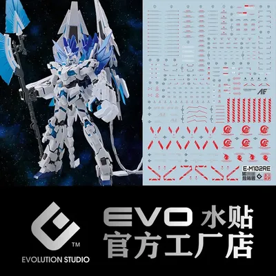 EVO Water Decal For 1/100 MG Unicorn Perfectibility Model Auxiliary Material High Precision Decals