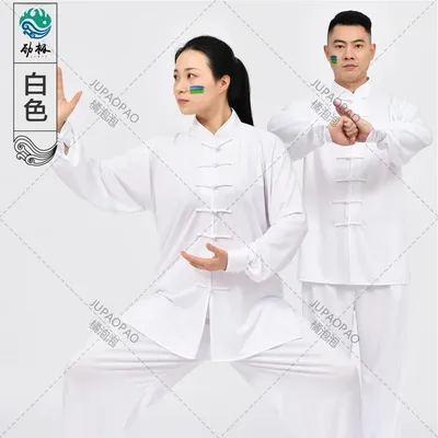 High Quality Tai chi Uniform Chinese classic Wushu Kung fu Clothing Adults Men Woman Martial arts