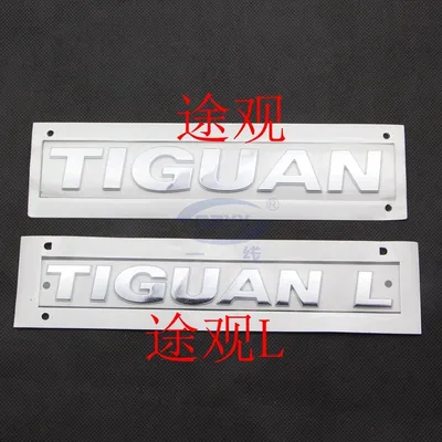 Apply to TIGUAN TIGUAN L Post character mark Alphabet Alphabet labeling of backup case