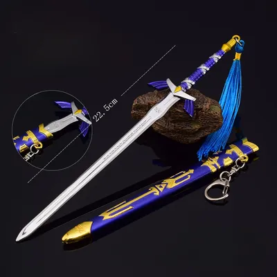 23cm Master Sword Weapon Game Peripheral Keychains Metal Weapon Accessories Model Katana Ornaments