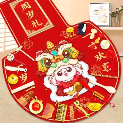 Baby's Draw Lots Items for One-year-old Boys and Girls Birthday Increased Thick Carpet Layout