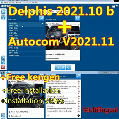 Latest Delphis 2021.10b with keygen Software DS 150 Autocoms 2021.11 + free keygen Codings OBD2