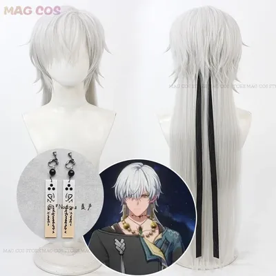 Game Wuthering Waves Cos Geshu Lin Cosplay Wig Geshu Lin Earrings Geshu Lin White Long Hair Men