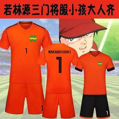 Wakabayashi Genzo Wakashimazu Ken Captain Tsubasa Nankatsu Goalkeeper Uniform Goalkeeper Football