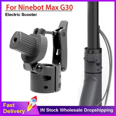 Electric Scooter Folding Rod Base Folding Hook for Segway Ninebot MAX G30 Hinge Bolt Repair Shaft