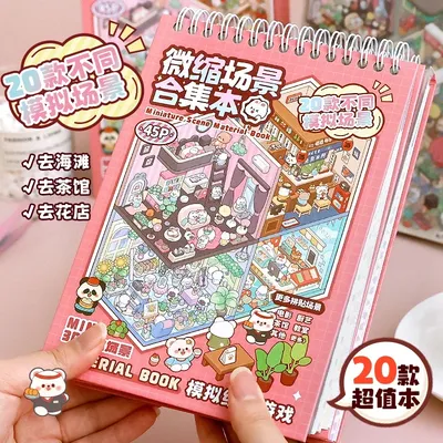 Mode Kawaii Miniatur Stereoskopische Landschaftsbau Aufkleber Buch 20 stücke Sammlung Kind DIY Spielzeug 3D Vision Paster Spielen Haus Image