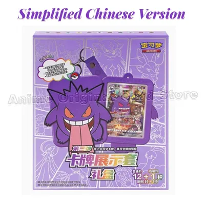 Simplified Chinese Version Genuine PTCG Pokémon Collection Swap Card Gengar Display Set Gift Box