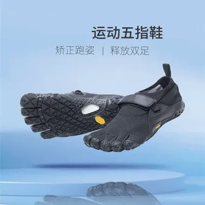 Five-finger shoes men's and women's indoor and outdoor comprehensive fitness training shoes Sports running shoes barefoot shoes