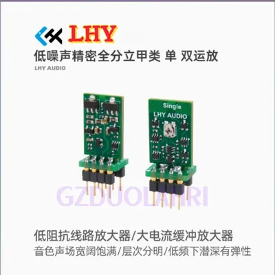 LHY low-noise precision fully discrete Class A single and double operational amplifiers