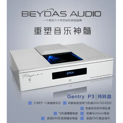 NEUester Beydas Gentry P-3 Pure Turntable Fever High-Fidelity-CD-Player auf der Oberseite montiert Image