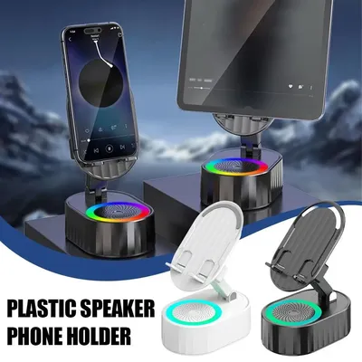5in1 Induction Speaker Mobile Phone Holder Adjustable RGB Light Smart Wireless Bluetooth Speaker