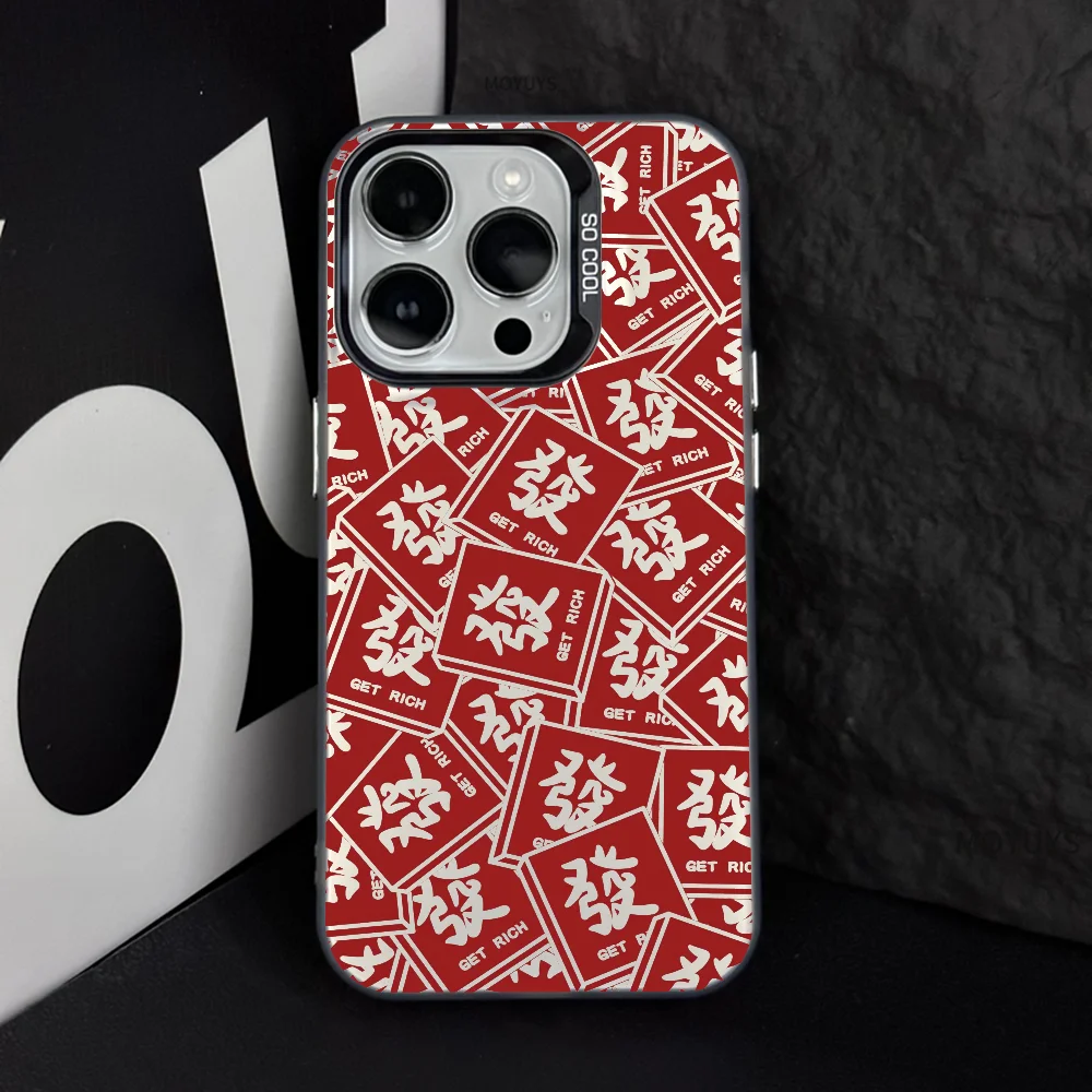 Get Rich Mahjong Get Rich Phone Case IMD Color Silver Shell For IPhone 16 15 14 13 12 11 Pro Max Plus Image