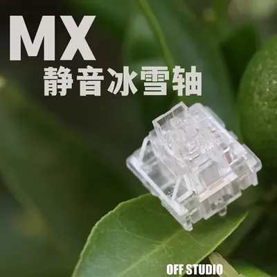 OFF STUDIO Outemu Silent Ice Snow Switch 40g 5 Pins Linear Mechanical Keyboard MX Switches Better