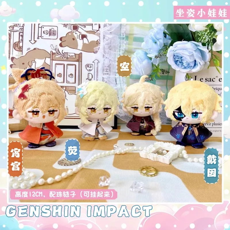 Genshin Impact peluche bambola Lumine Dainsleif Yoimiya Aether Alhaitham chaveh freninet Focalors Arlecchino neumillette giocattolo regalo per bambini