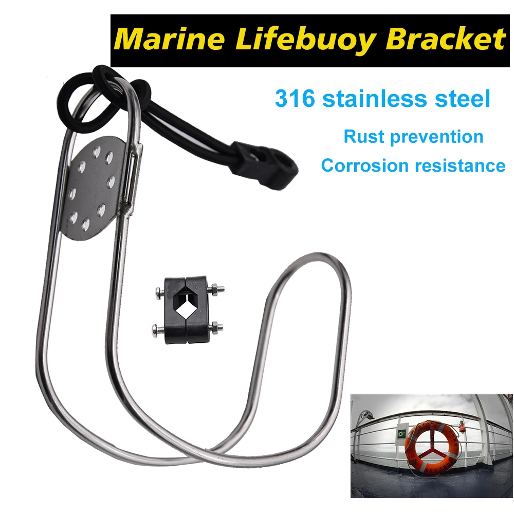 1PCS Marine Rettungsring Halterung Edelstahl Hufeisen Rettungsringe Schwimmring Halter Rostfrei und Korrosionsschutz für Schiff Image