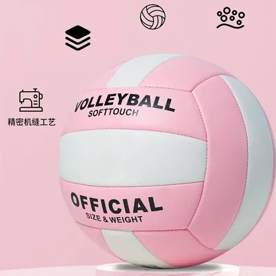 Pvc 2.7mm thickness Macaron Volleyball Official Size No.5 Machine Sewing Soft Beach Air Volleyball