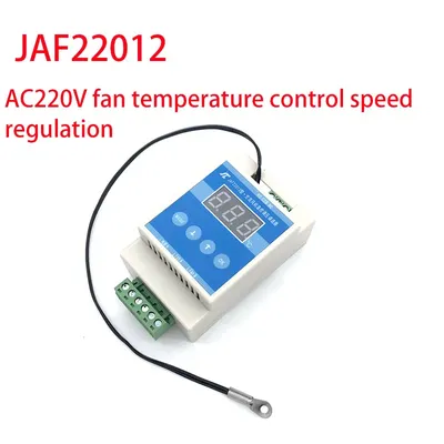 AC Fan Speed Control Automatic Temperature Control AC 220V110V Fan Motor Water Pump Adjust