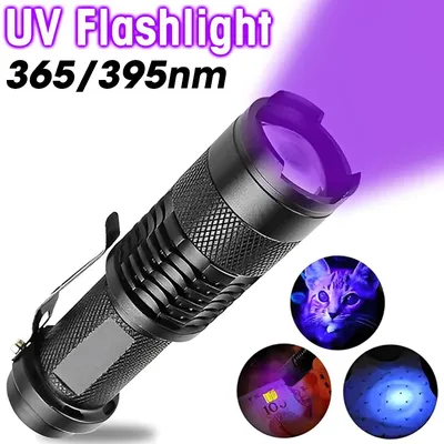 Mini LED Uv Light Flashlight Ultraviolet Torch with Zoomable 395/365nm Ultra Violet Flashlights for