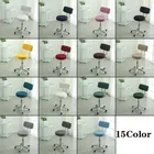 Housse de dossier de chaise ronde de Bar, tabouret Simple tout compris, housse de protection