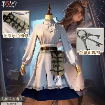 Game Identity V The Psychologist Cosplay Kostüm Game Cos The Psychologist Cosplay Ada Mesmer Kostüm Image
