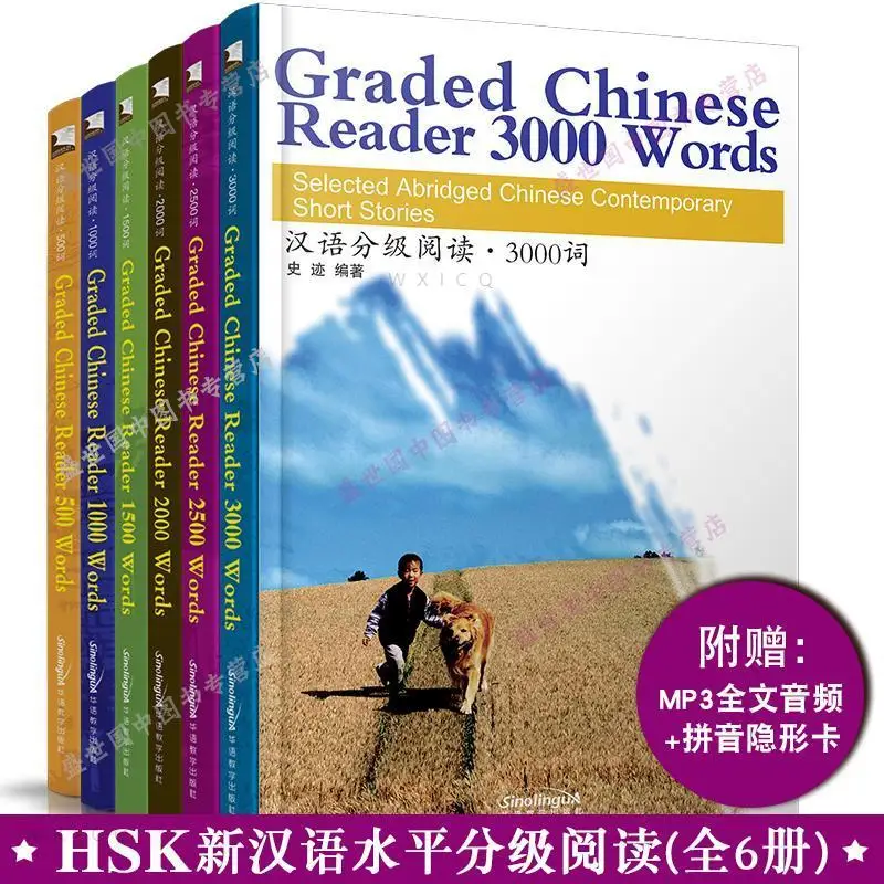 6 Bücher/Set, abgestufter chinesischer Leser HSK 1–6, ausgewähltes, gekürztes chinesisches zeitgenössisches Kurzgeschichtenbuch, 500–3000 Wörter