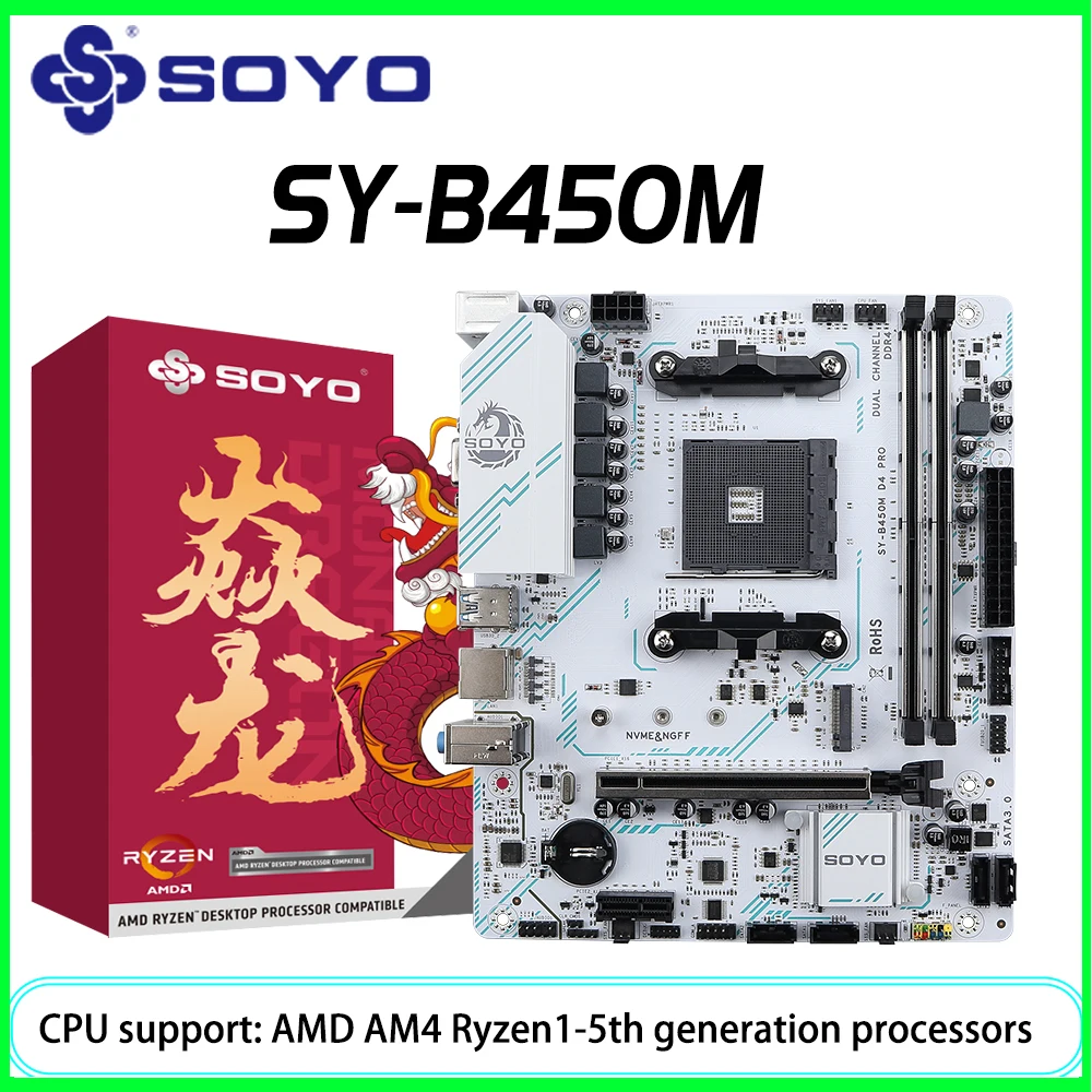 SOYO Neues AMD B450M Motherboard Dual-Channel DDR4 Speicher AM4 Motherboard PCI-E 3.0 NVME (unterstützt Ryzen 1000-5000 5600 5600G CPU) Image