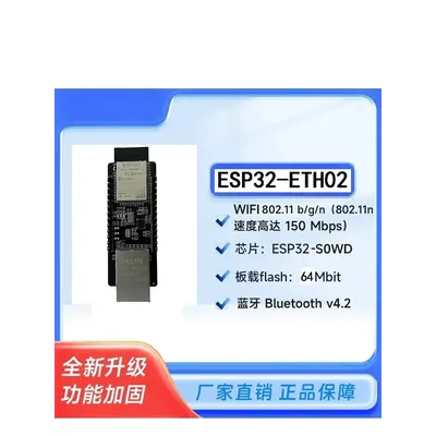 Esp32-Eth02 Wt32-Eth01 Verbesserte Version/Embedded Serial Port zu Ethernet/Bluetooth Wifi Image