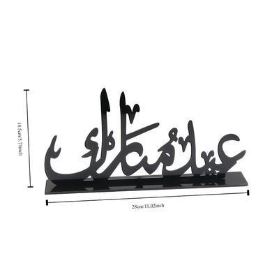 TEMU Elegant Black Acrylic Decoration - Geometric For Home & Party Decor, Ideal Gift For Ramadan & Eid Celebrations, Festive Atmosphere Enhancer For Living Room Or Desk Display, Ramadan Decoratio Image