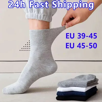 5 Pairs Loose Mouth Men's Socks Large Plus Big Size 48,49,50 Old Men Diabetic Socks Prevent Varicose Veins For Diabetes Patients