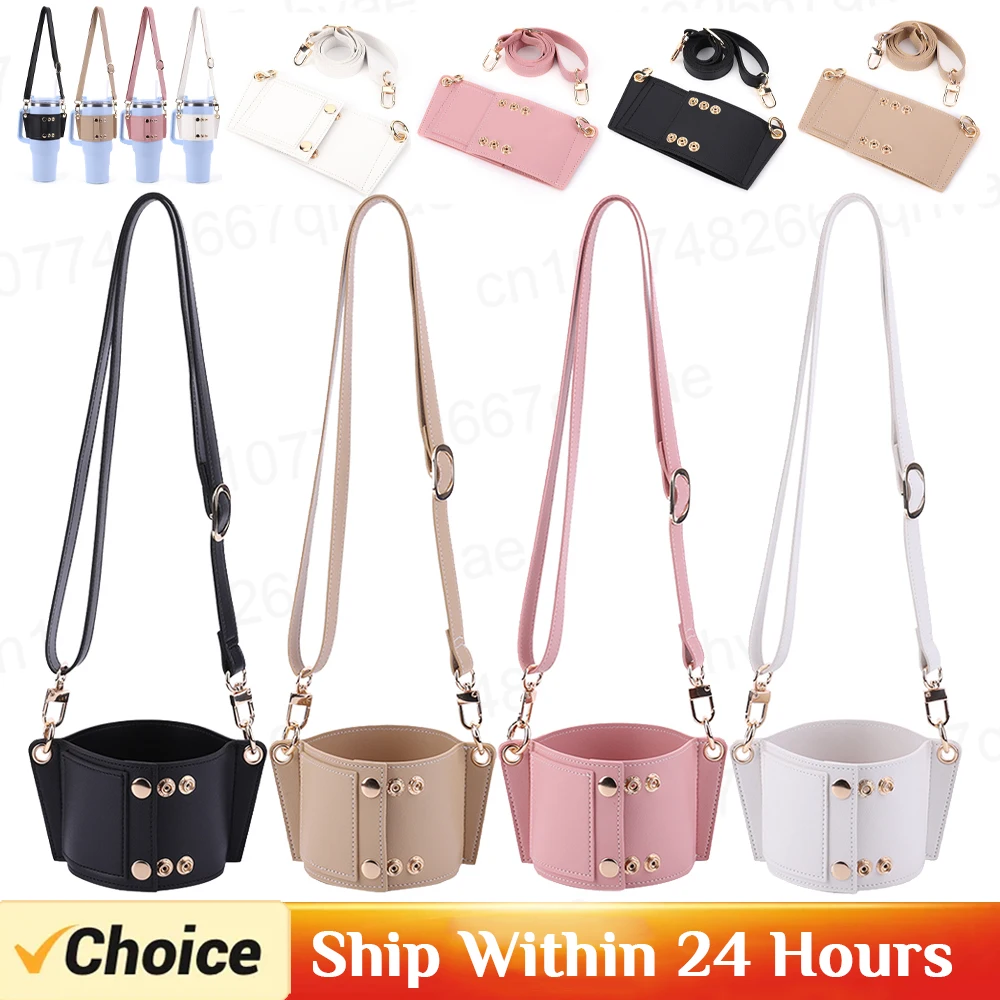 Wasser flaschen griff Schulter gurt Universal Wasser flaschen träger Reise pu Leder Kaffeetasse halter für Stanley 30oz/40oz Tasse Image