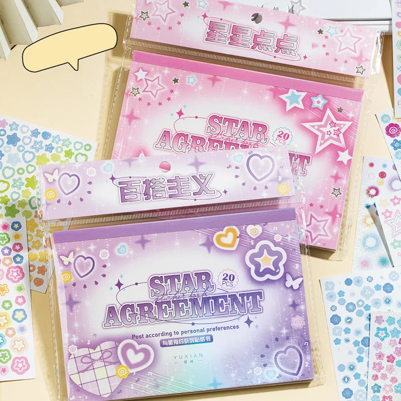 Mr. Paper 2Style 20 Blatt/Beutel Have a Date with the Stars Series Star Creation Sticker Book Handbuch DIY Scrapbook Bilderbuch C Image