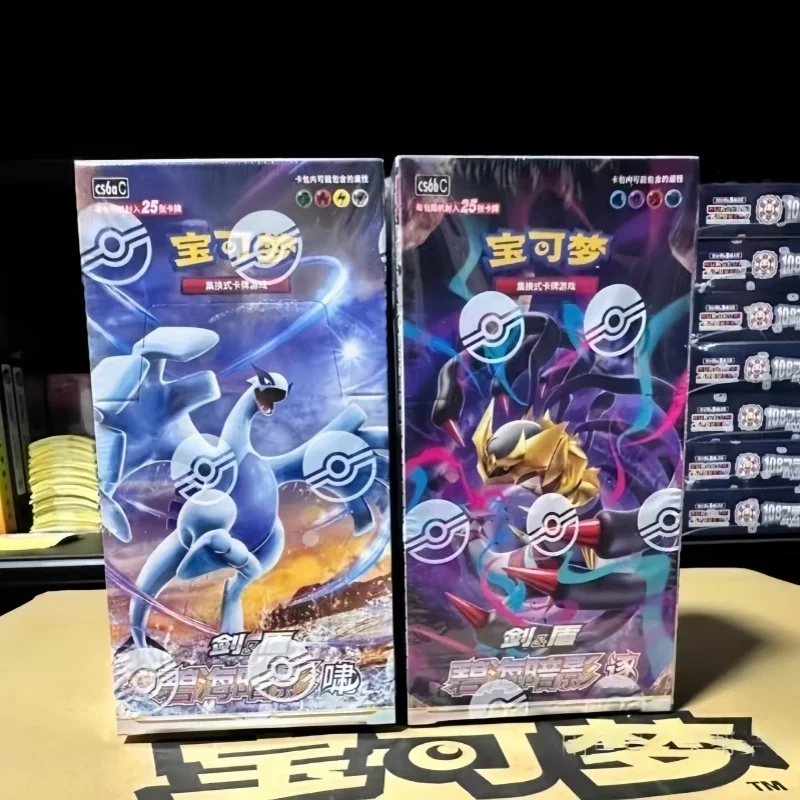 Auf Lager Original Blue Sea Shadow Pokémon-Sammelkarte PTCG Simplified Card 8.0 Xiaozhu Replenishment Pack Fat and Slim Pack Image