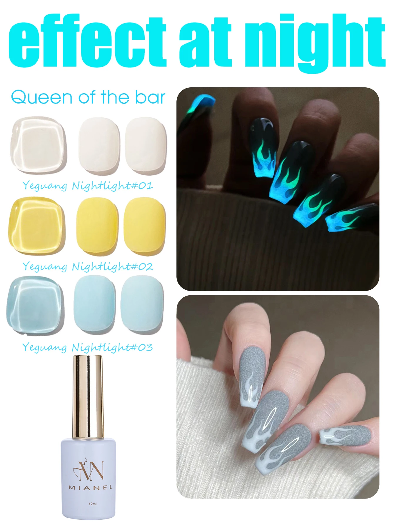 MIANEL 12 ml Fluoreszierender Disco Iuminous Gel Nagellack Super Shiny At Night Soak Off Gel Lack Luminous Nail Art Image
