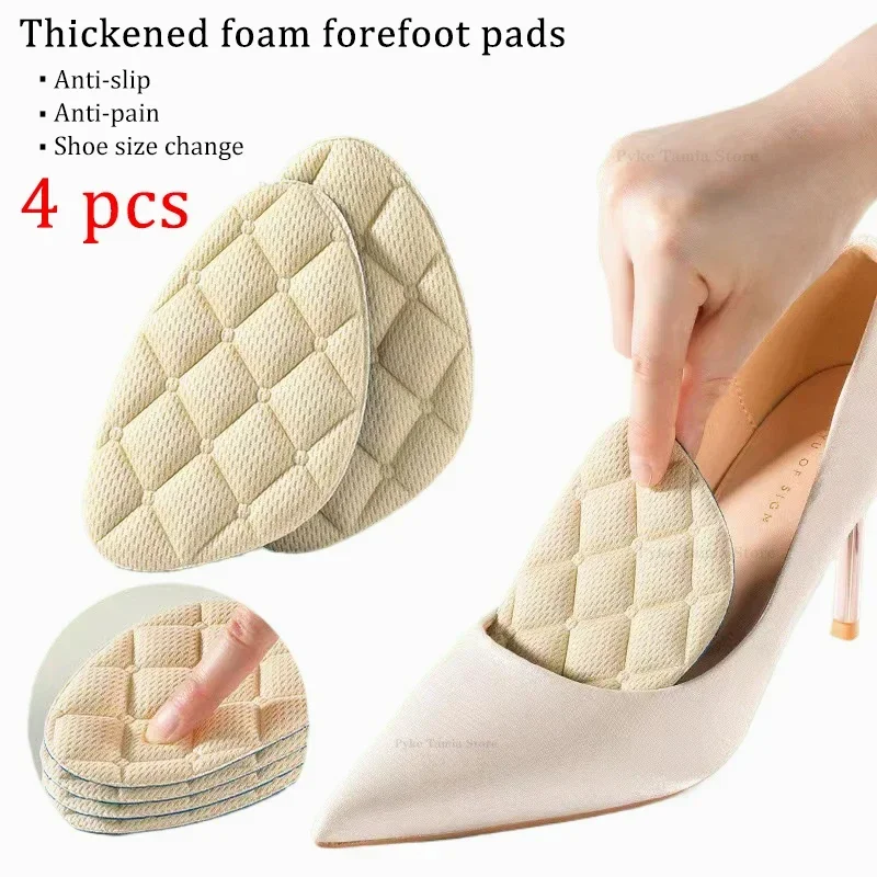 4 stücke Frauen Vorfuß Pad Verdickt Schaum Einsatz Halbe Einlegesohlen High Heels Anti-slip Schmerzen Relief Schuh Pads Fuß pflege Weiche Kappe Kissen Image