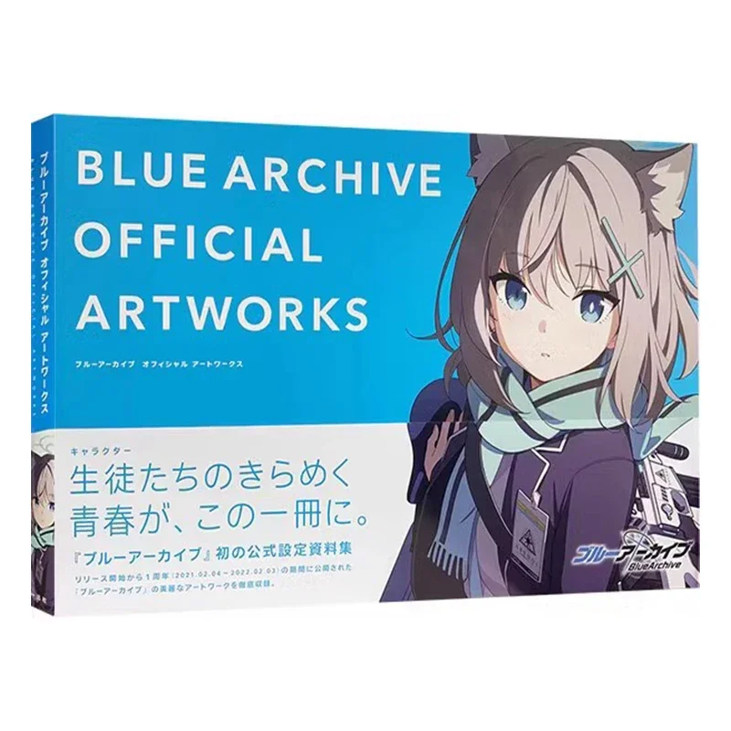 Japanische Campus Schönheit Mädchen Stil Spiel blau Archiv offizielle Einstellungen Kunst Sammlung Charaktere und Waffen Malerei Album Image