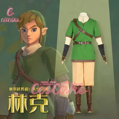 Cosplay Skyward Sword Link Cosplay Costume Green Uniform Pants Hat Gloves Cloak Children Clothes