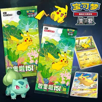 Original echte Pokemon Trading PTCG-Karten Chinese 9.0 Zhu&Purple Collected 151-Trip Open From