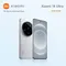 Xiaomi 14 Ultra - Smartphone 16+512GB