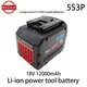 Batterie Rechargeable 100% originale 18V 12Ah ProCORE, pour outils sans fil BAT609 BAT618 GBA18V80