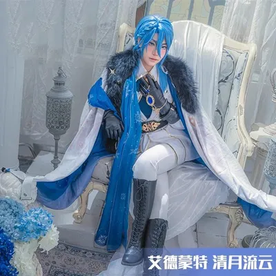 Spiel Nu Karneval Edmond Cosplay Kostüme Halloween Karneval Uniformen Anime Kleidung Phantasie Party Image