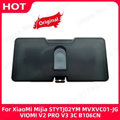 Wassertank Ersatzteile für XiaoMi Mijia STYTJ02YM MVXVC01-JG VIOMI V2 PRO V3 3C B106CN Staubsauger Image