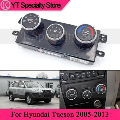 Kamshing Used Air Conditioner Switch Panel For Hyundai Tucson 2005-2013 A/C Heater Climate Switch Air Condition Knob Button