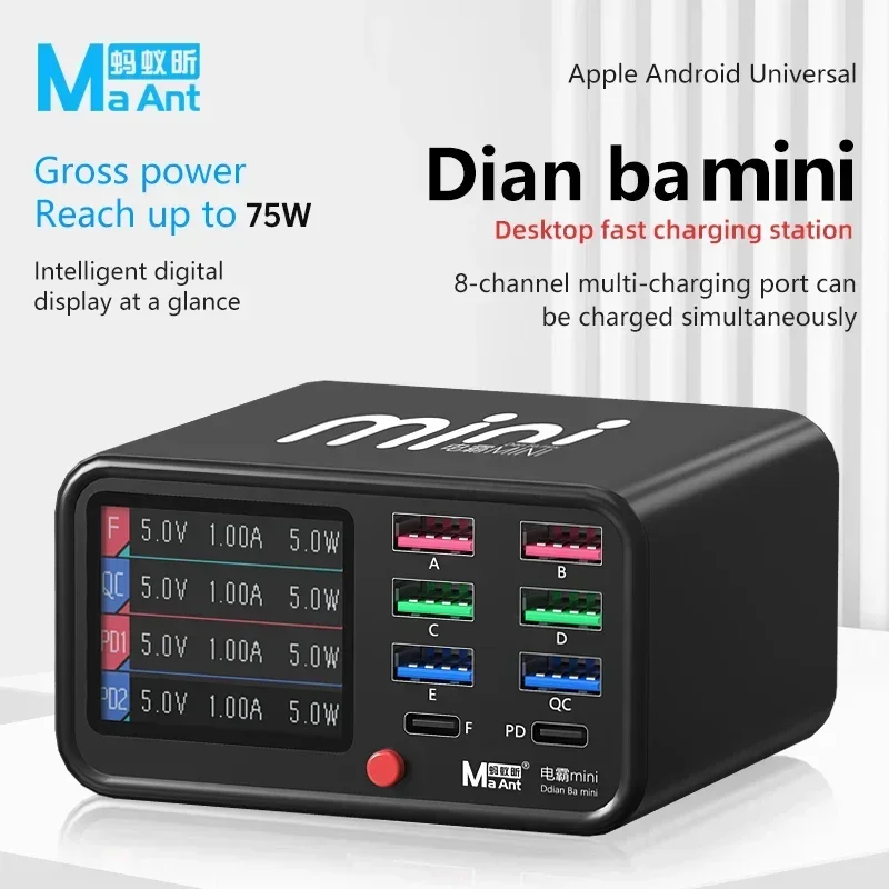 MAant DianBa Mini-Desktop-Ladestation PD/QC 18 W Hochgeschwindigkeits-Schnellladung für mehrere Geräte iPhone Android-Handys Image