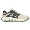 Merrell - Maipo Explorer Aerosport - Multisportschuhe 43 | EU 43 beige