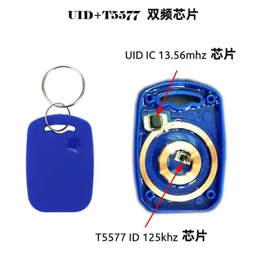 5YOA 10pcs IC+ID UID Rewritable Composite Key Keyfob Dual Chip Frequency RFID 125KHZ T5577