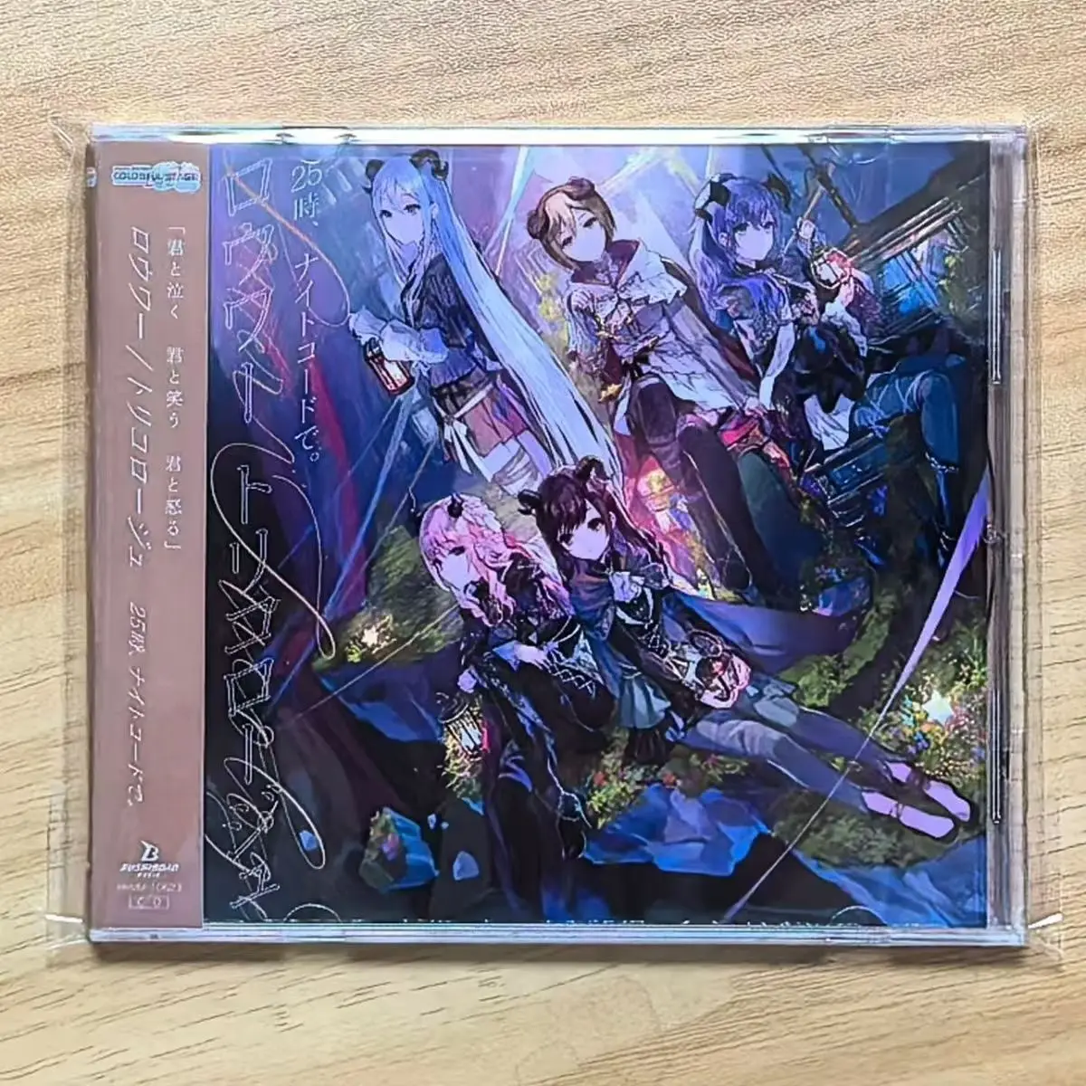 Game Hatsune Miku 25 Hours Nightcord Music CD 4th Single Album Music Record Cosplay Walkman Car Soundtracks Box Party Music Gift