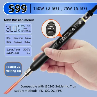 SEQURE S99 Repair Tool Max 75W/150W Soldering Iron Compatible with C245 Tip for Drone RC Model