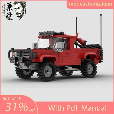 244pcs MOC Speed Champion City Car 1993 Fords Prerunner Supercar Building Blocks Brick Racing